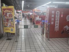 -美廉美多点(新龙店)