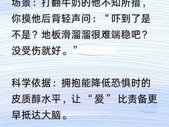 -知心鸟·注意力多动·情绪冲动·感统失调发育迟缓(五角场万达广场店)