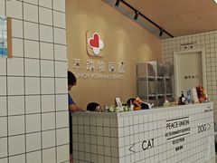 -柏萃动物医院·骨科·牙科