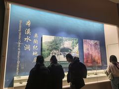 -辽宁古生物博物馆