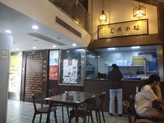 -孙盛兴奥灶面馆·蟹黄面·三虾面(山塘街总店)