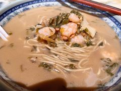 片儿川-慧娟面馆·餐厅(望江路店)