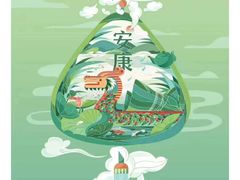 -钱塘宴(东站西子国际店)