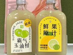 -奈雪的茶(市百一店)