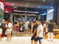 -Olé精品超市(苏州中心店)