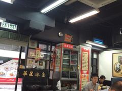 iphone_upload_pic-华星冰室(湾仔店)