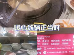 -芭夯兔·兔肉汤锅(新都店)