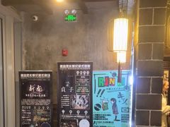 -黑森灵·实景沉浸式剧场·团建