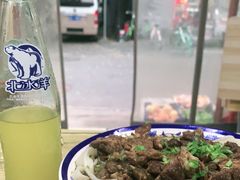 -清真-戏楼王记牛肉面