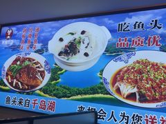 -来相会饺子·新辽菜(甘家口店)
