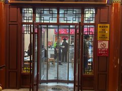 -杏园餐厅(西四北大街店)