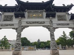 -云龙山