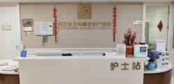 -玛丽亚妇产医院