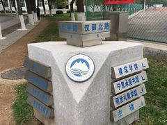 -东北大学(南湖校区)