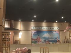 -大江户·温泉洗浴(浑南店)