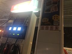 -中石化加油卡销售营业厅(浙江杭州秋涛路发卡点)