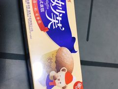 -麦德龙(京顺路商场店)