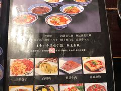 菜单-蓝田九大碗民俗食府(蓝田店)