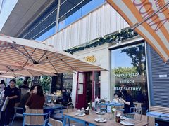 -Grande A'moo(上海万象城店)