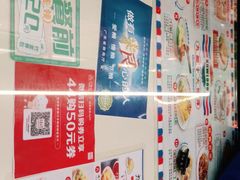 -九龙冰室(动漫星城店)