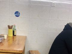 -蒋六十八梯眼镜面(渝中店)