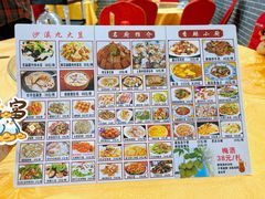 -沙溪佬食店(福生东街店)