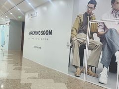 -太原茂业天地购物中心