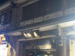 -大冰的小屋(大理古城店)