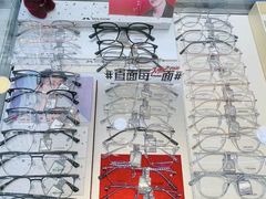 -西南眼镜·蔡司·依视路战略合作店(南街店)