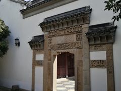 -檀园