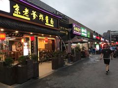-恒生商业广场(上丰店)