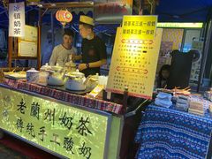 -桥门程记(兰州南关夜市店)