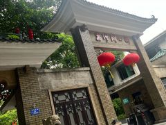 -荔湾湖公园