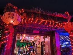-旺角小渔村·海肠捞饭开创者(环山路店)