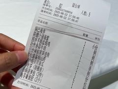 -飶香居(省博物馆店)