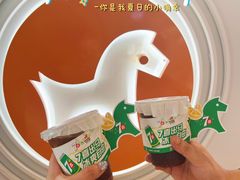 -NOWWA挪瓦咖啡(SOHO中山广场店)