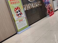 -巴黎春天(浦建店)