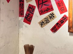 -阿福板凳面(观音桥店)