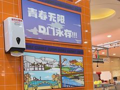 -大橘元自助回转火锅(天河新天地店)