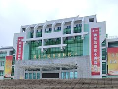 -广东中医药博物馆