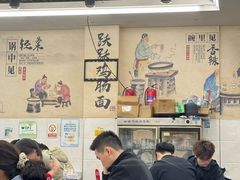 -跃跃鸡肠面(人民北路店)