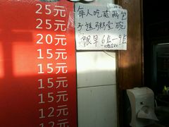 -陈寔包子王·卤煮小肠·京味小吃(龙潭店)