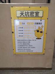 -疯狂的麦咭(长沙店)