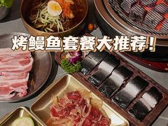 -围炉肉舍•炭烤活鳗•丹东海鲜烤肉(步行街店)