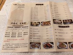 -龙的酒楼·手工早茶·顺德菜(近良路店)