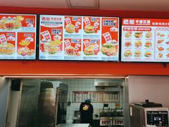 -燃熊中国汉堡(中山门店)