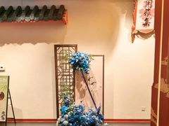 -金陵梦华·宫宴(南京首店)