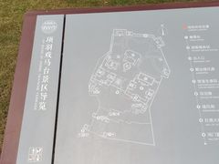 -戏马台景区