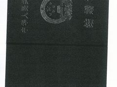 -海底捞火锅(九久奥特莱斯店)