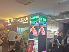 -茄子恰恰·新云南小炒(钱王街店)